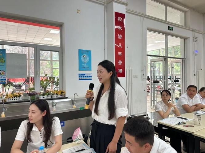 北京荣德教育集团2025年暑期教职工培训