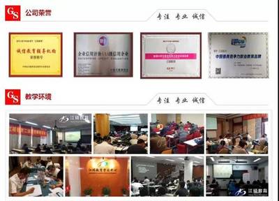 专访江硕教育黄校长:如何增强学校与学员的粘性