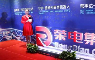 回顾2019|聚八方之力,荣电集团构建合作共赢生态链