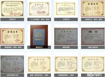 唐山市学高教育