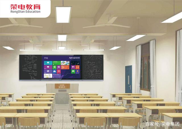 荣电集团教育板块新布局,构建智慧校园新生态