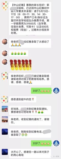 2019众一教育秋季课程安排