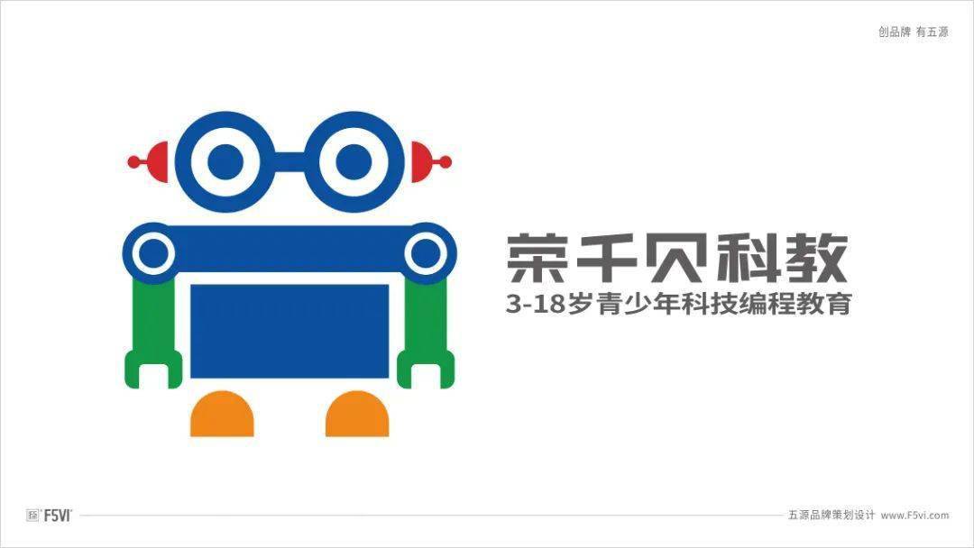 伍小泉:教育培训机构品牌战略VI设计全案解析