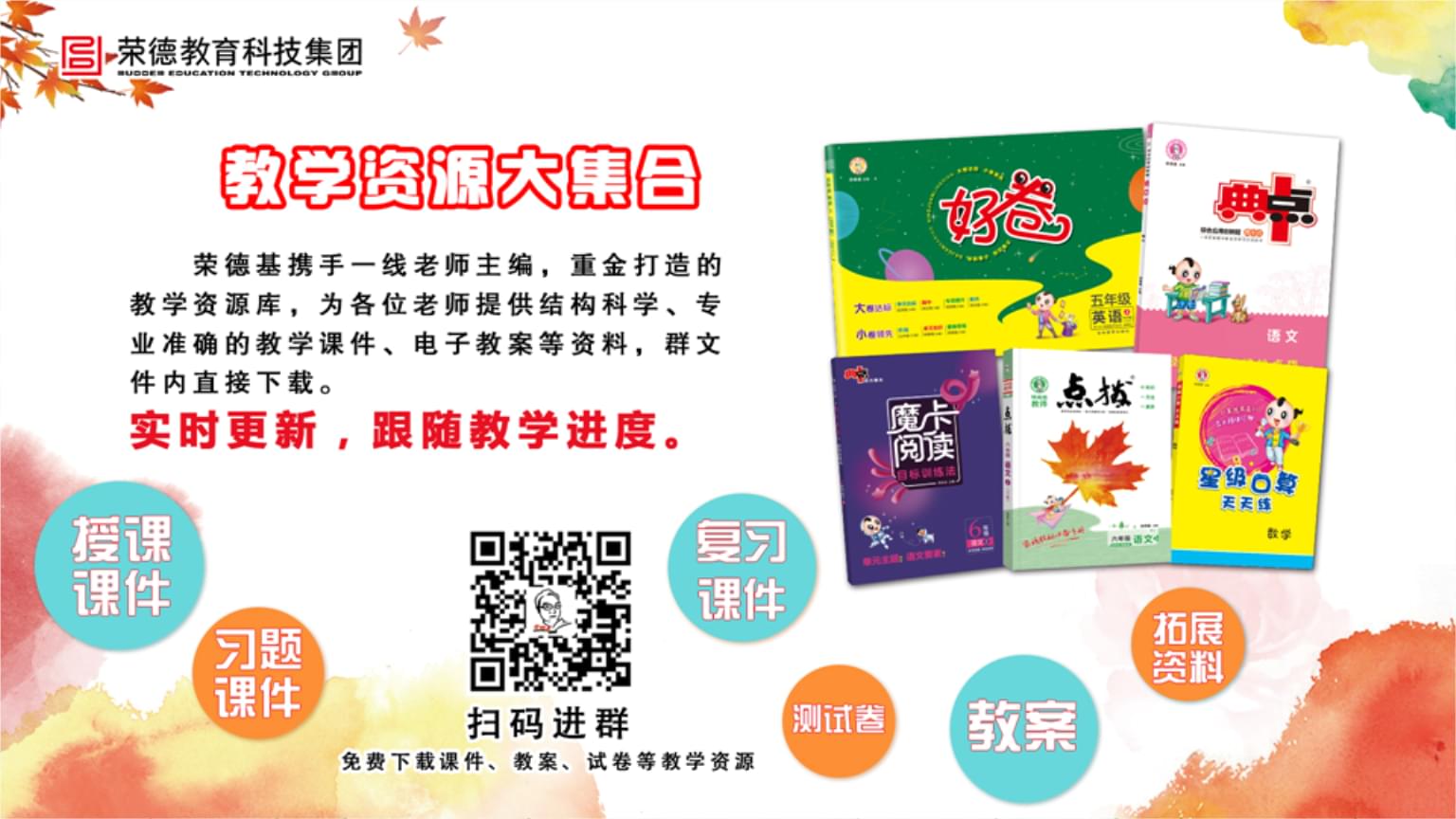 第3课时 2、5的倍数的特征 (预习课件).pptx